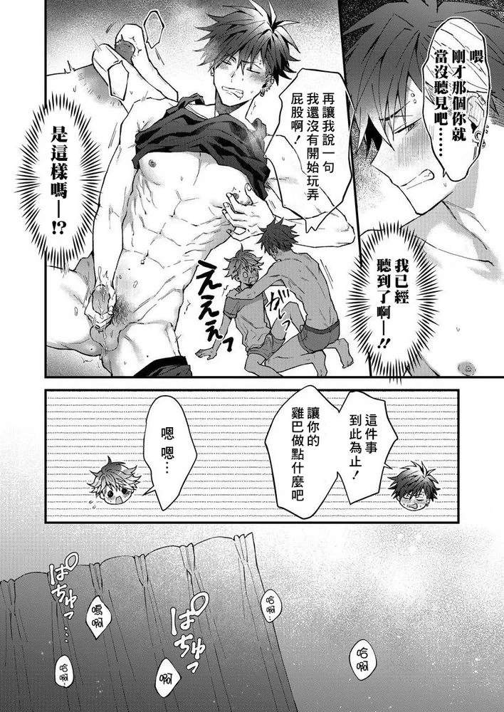 หน้า 113