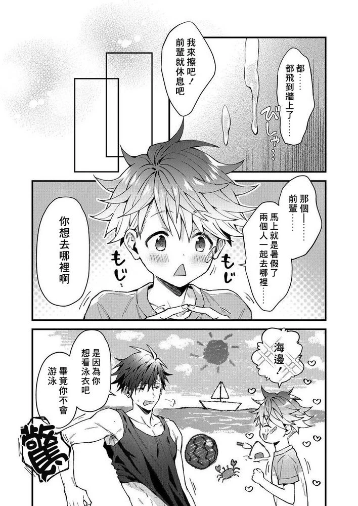 หน้า 116