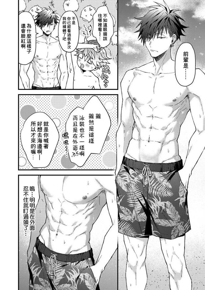 หน้า 119