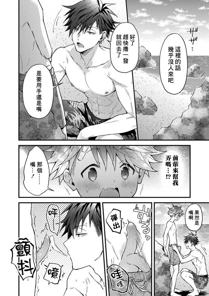 หน้า 121
