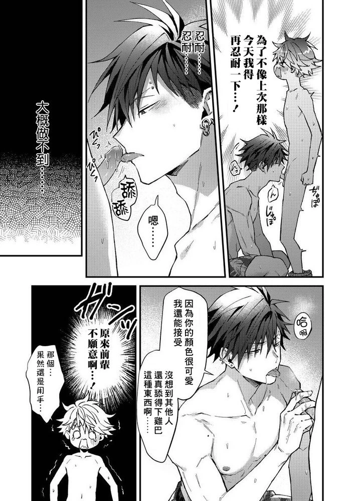 หน้า 124