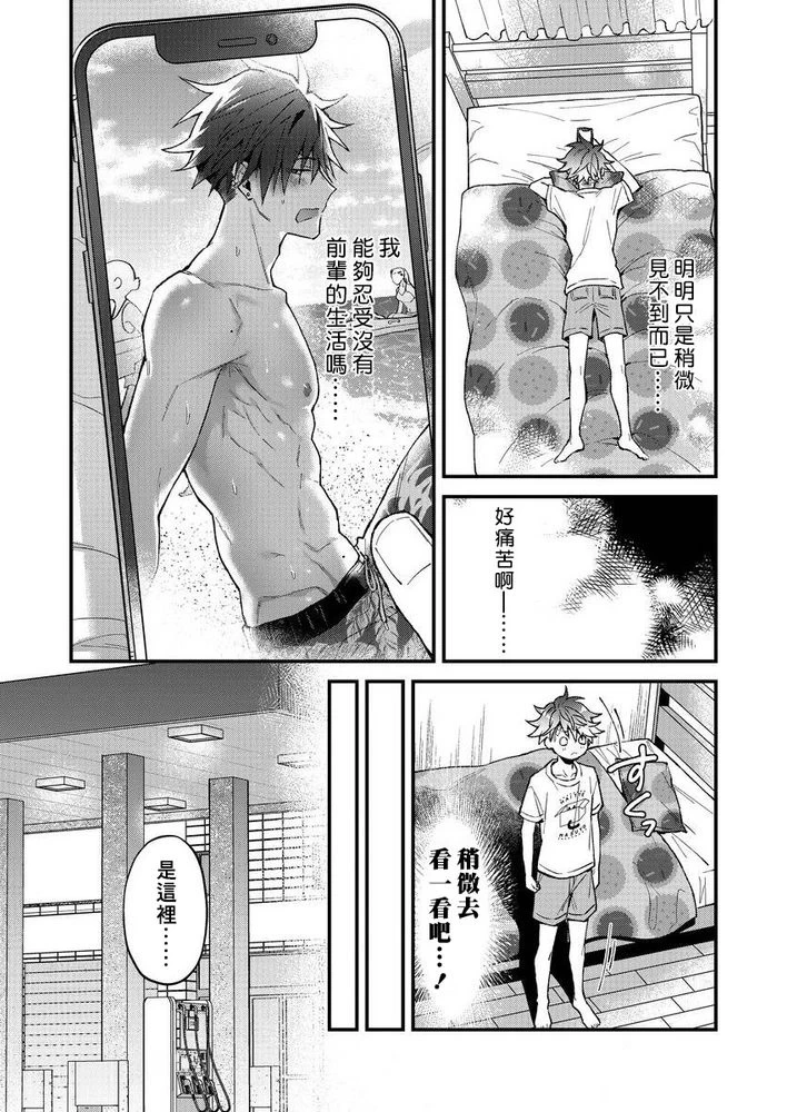 หน้า 133