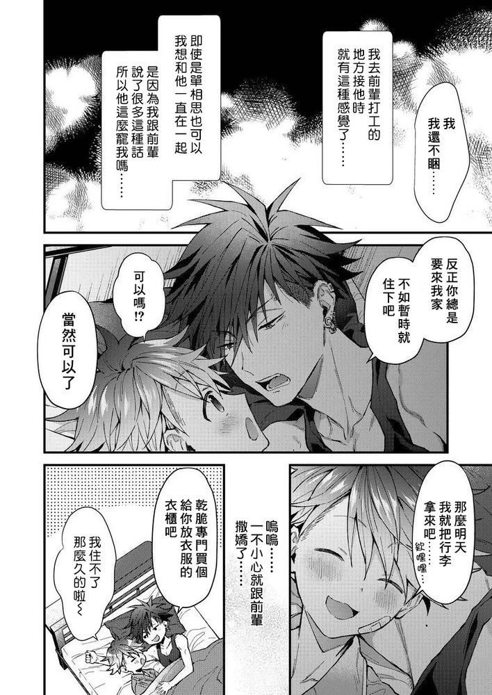 หน้า 157