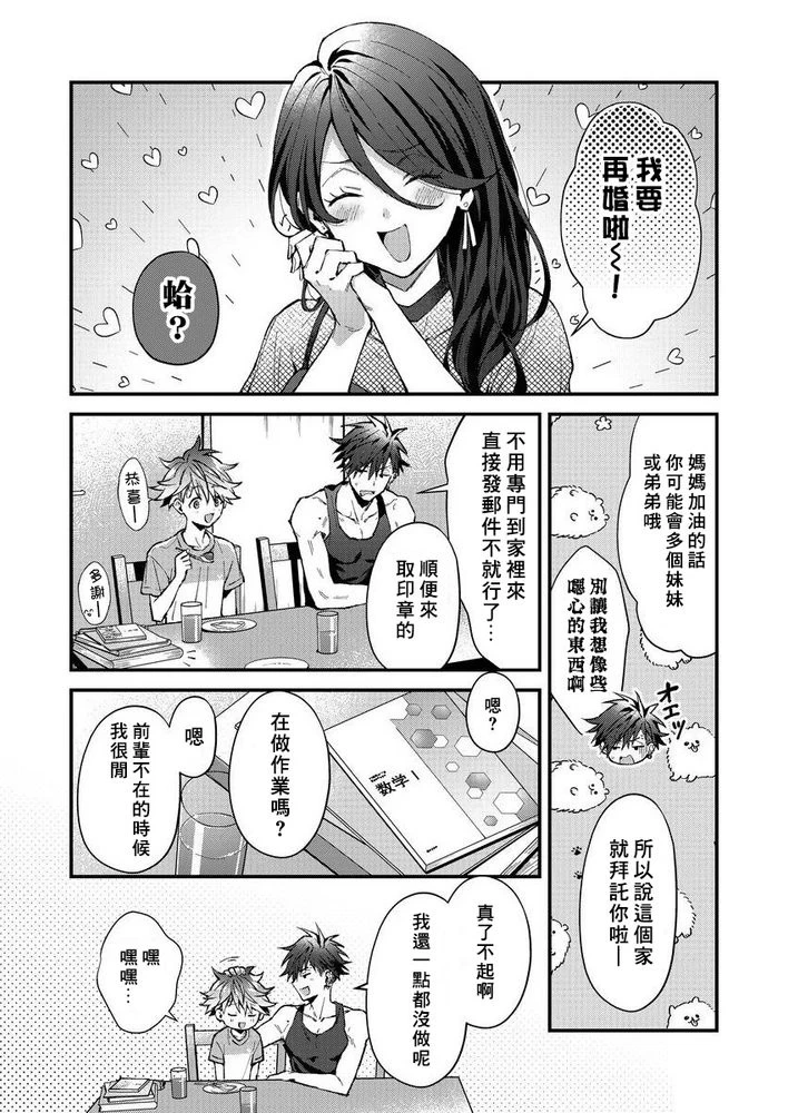 หน้า 164
