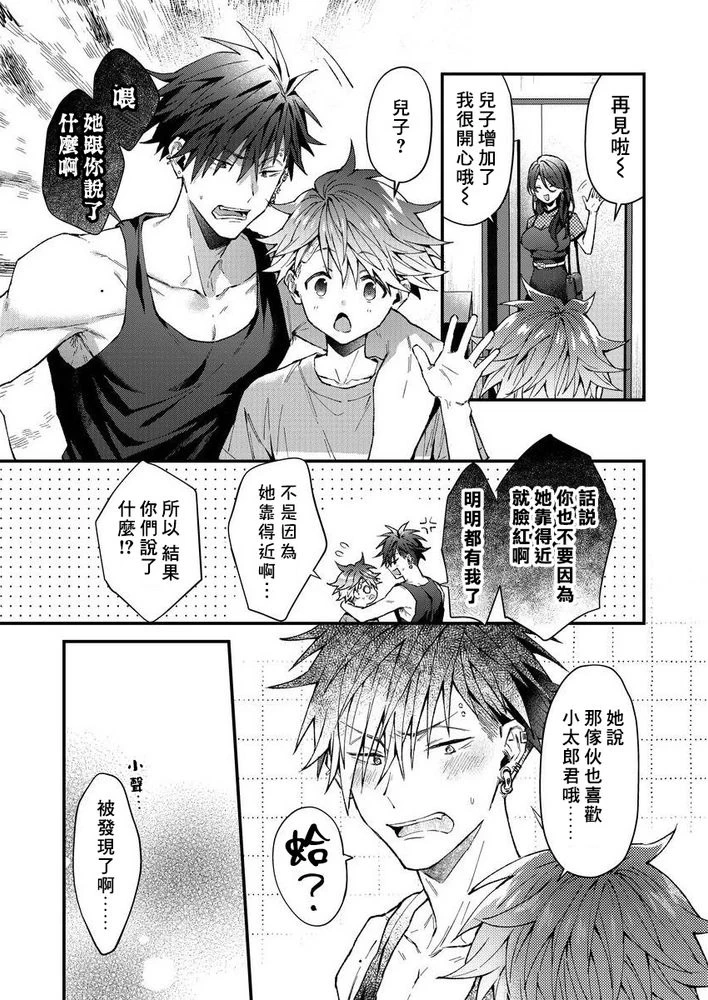 หน้า 166