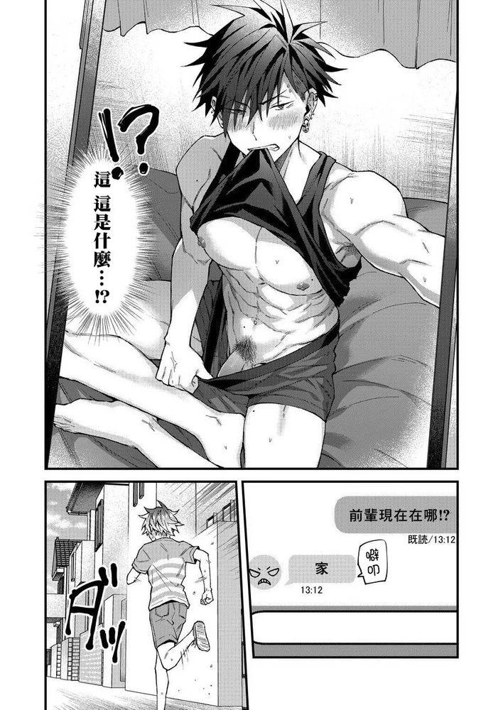 หน้า 174