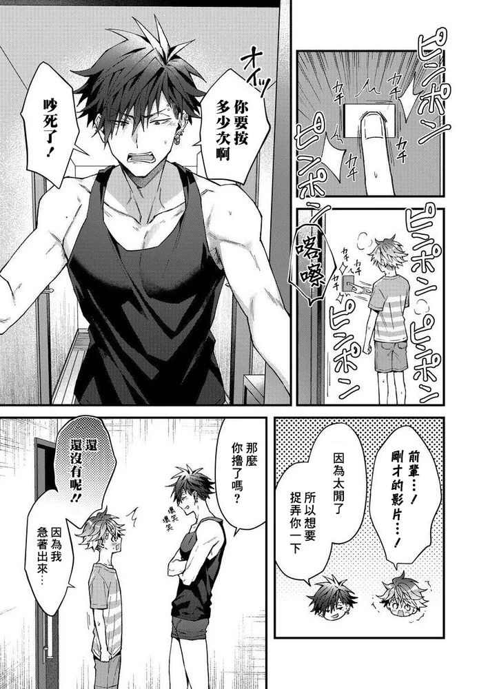 หน้า 175