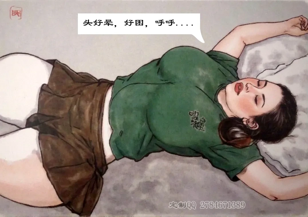 หน้า 4