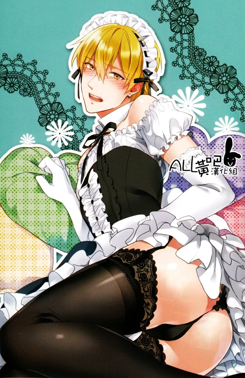 [Matsuo]路人x黄濑凉太[黑子的篮球][chinese]