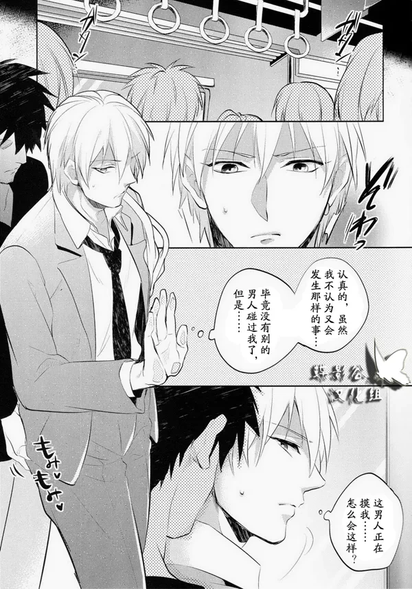 หน้า 37