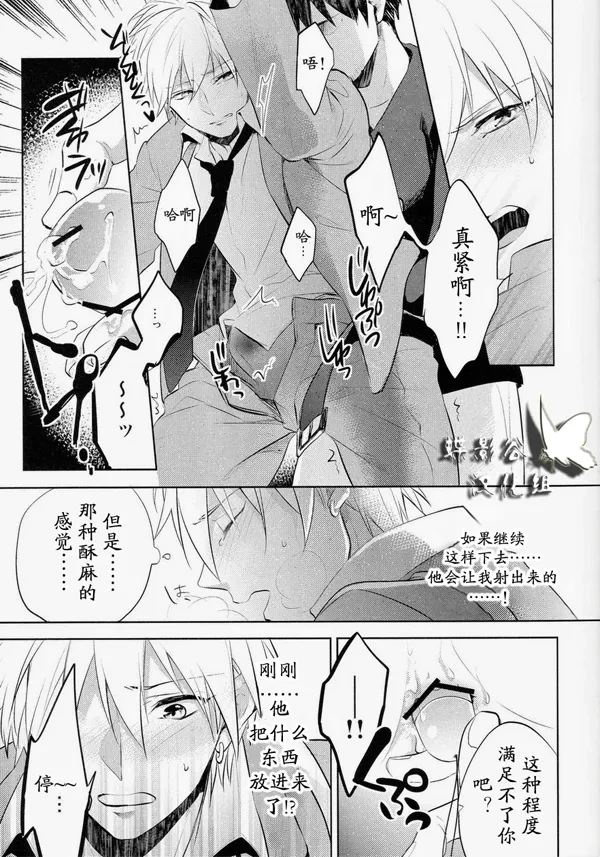 หน้า 43