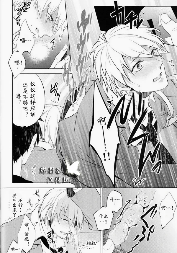 หน้า 44