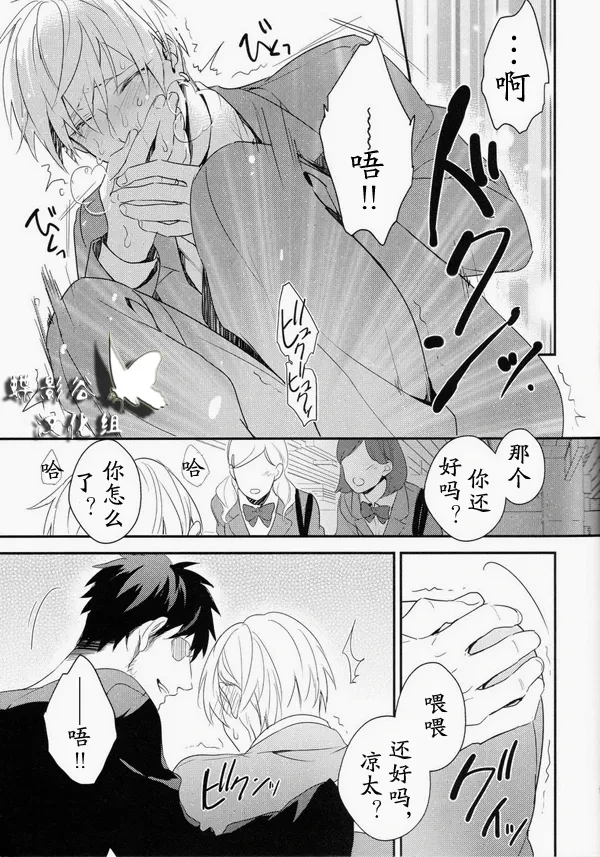 หน้า 50
