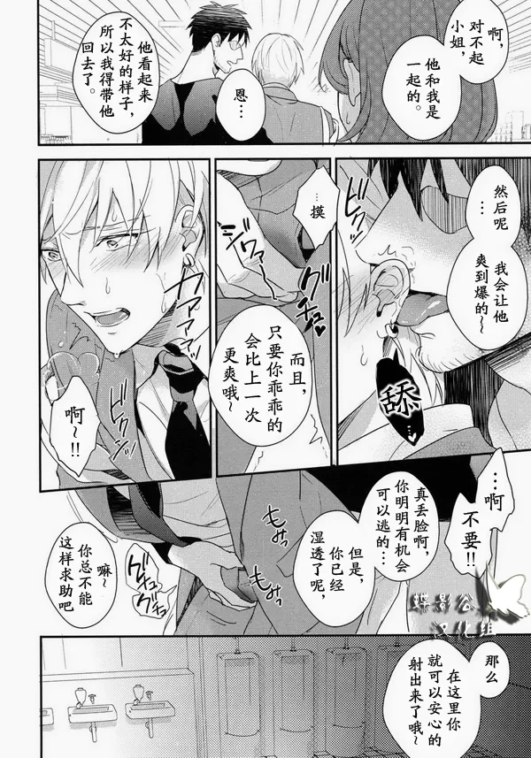 หน้า 51