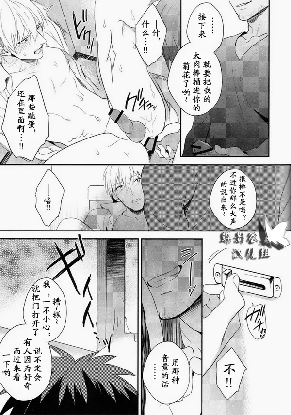 หน้า 54