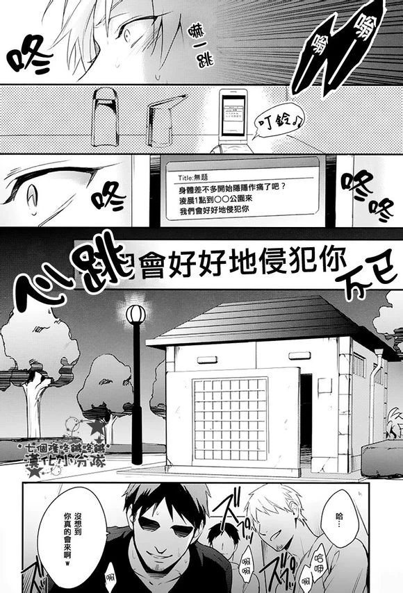 หน้า 104