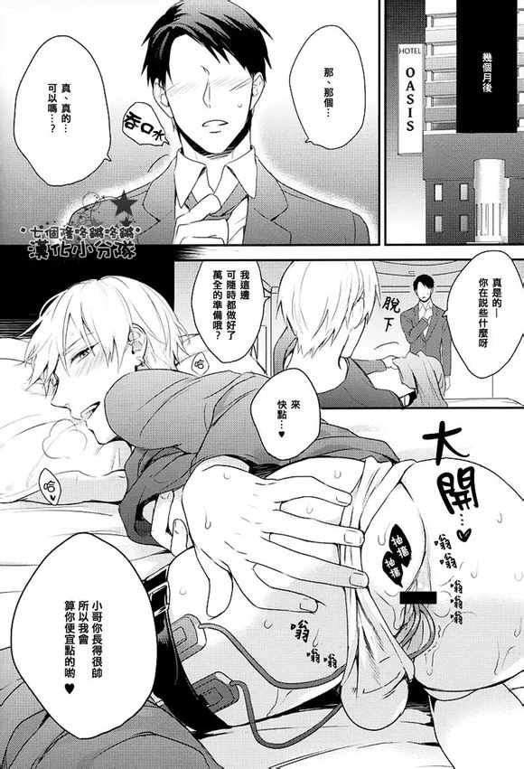 หน้า 108