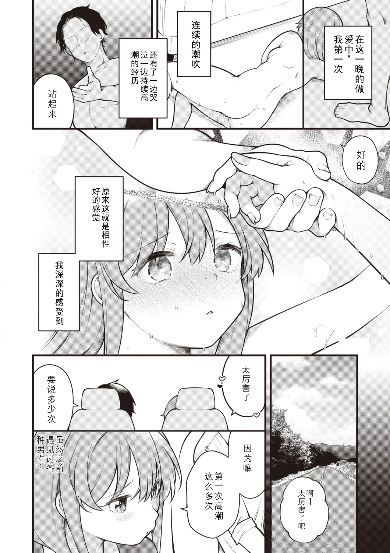 หน้า 22