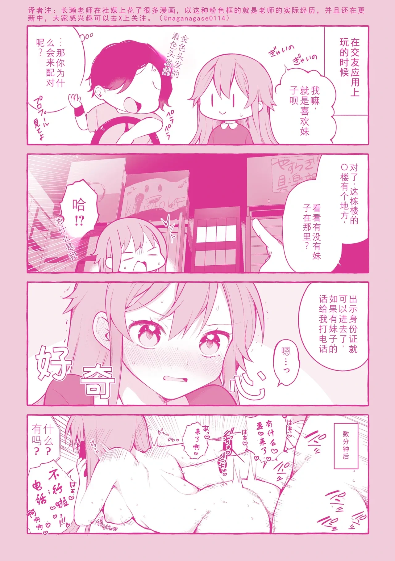 หน้า 26