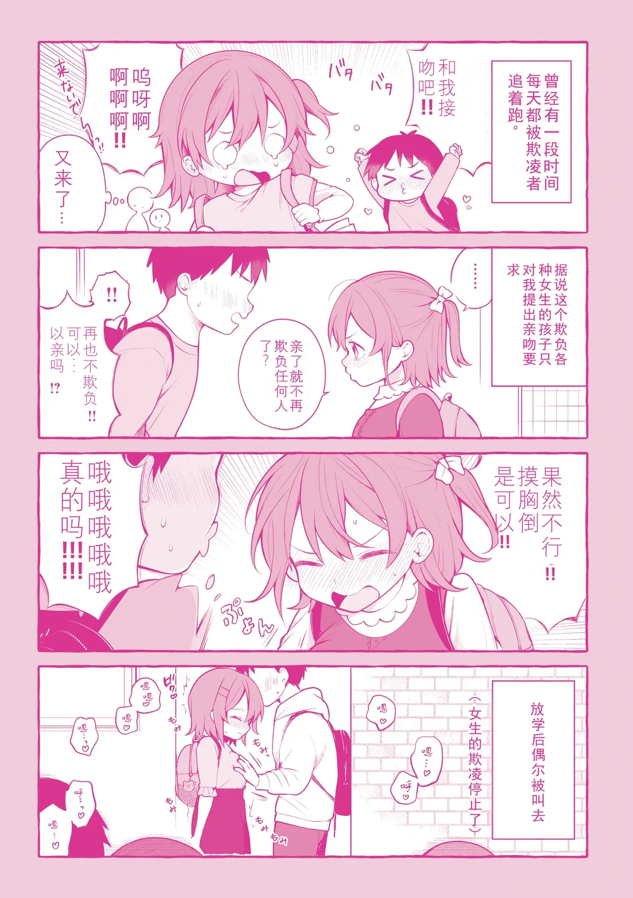 หน้า 27