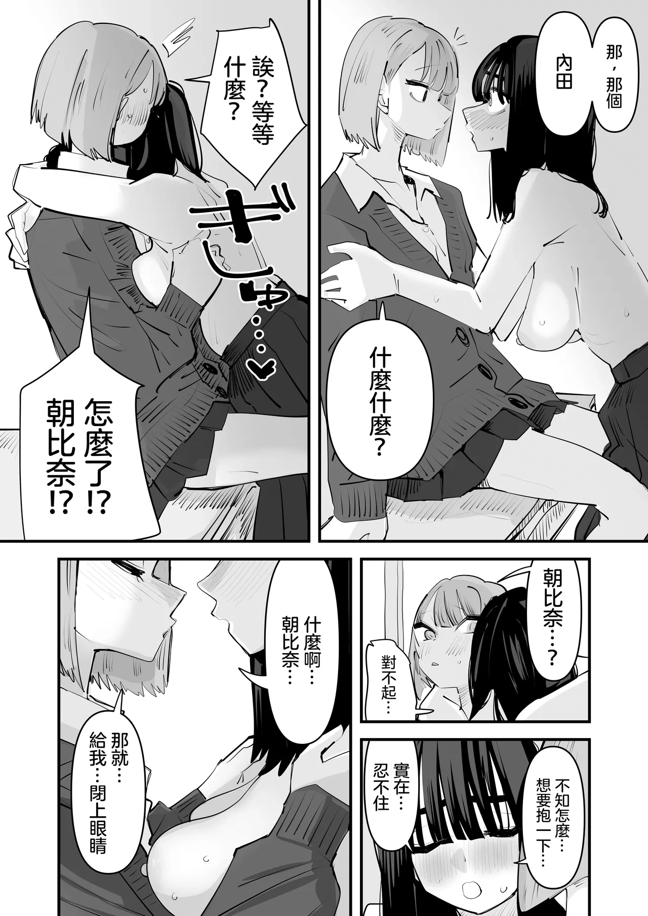 หน้า 17