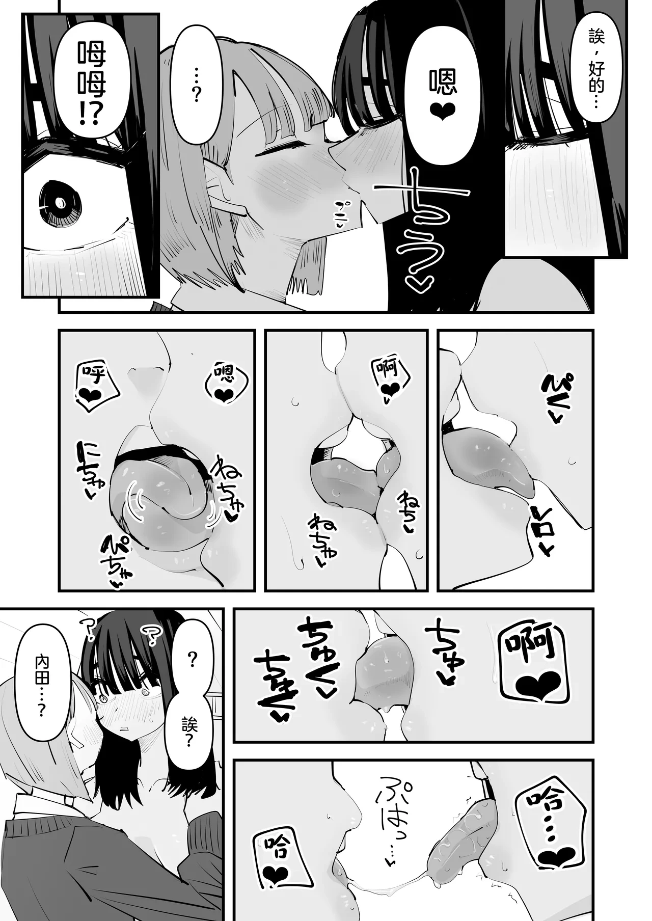หน้า 18