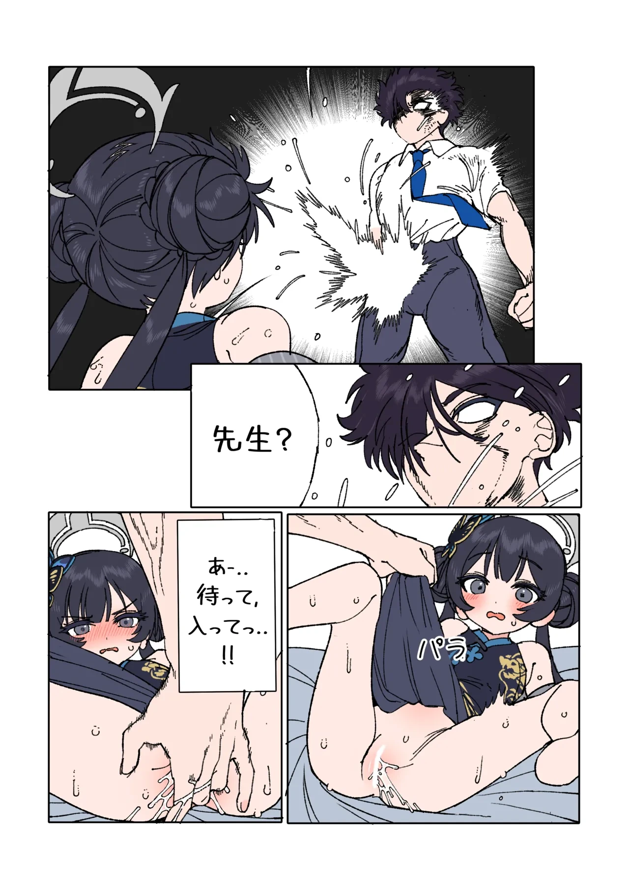 หน้า 10
