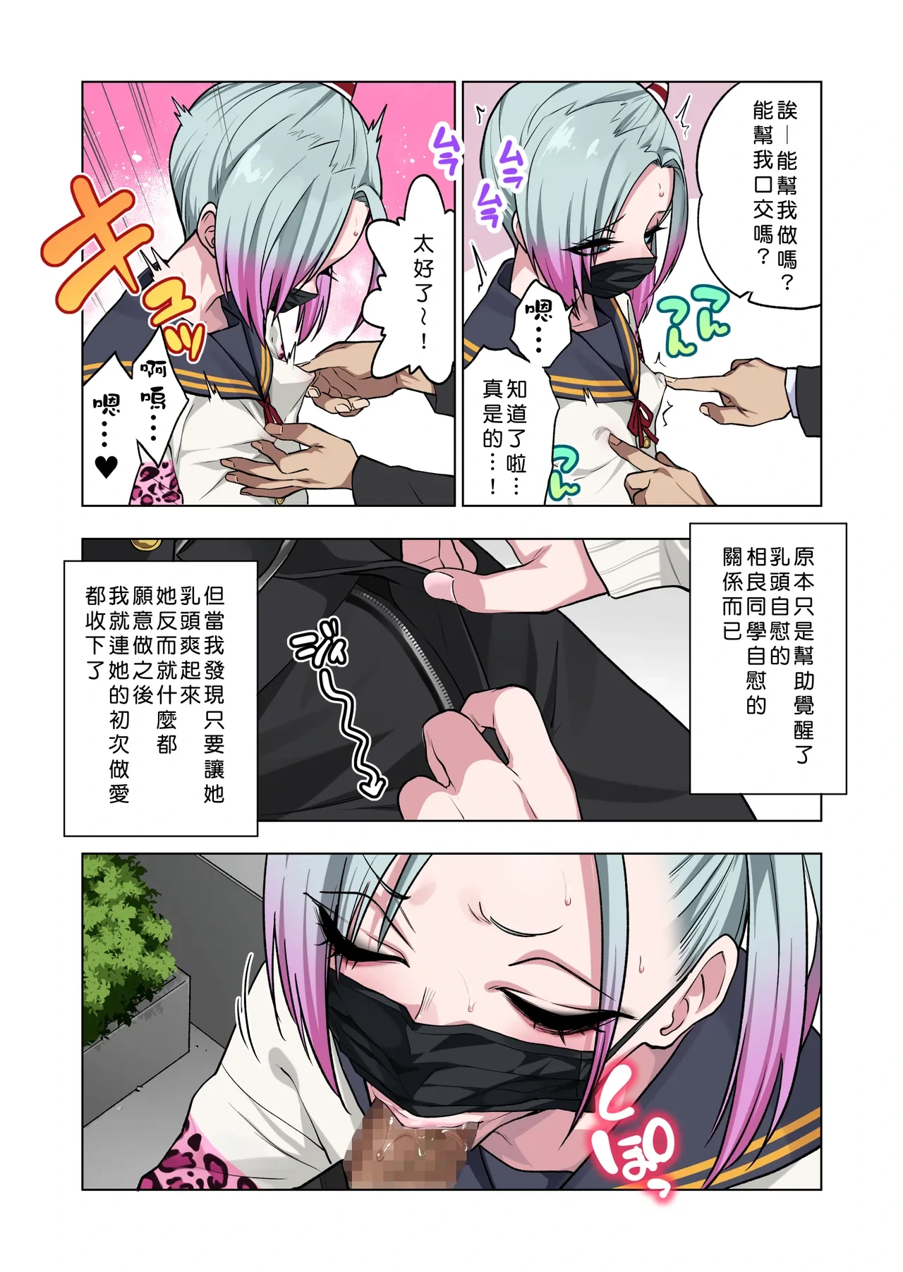 หน้า 4