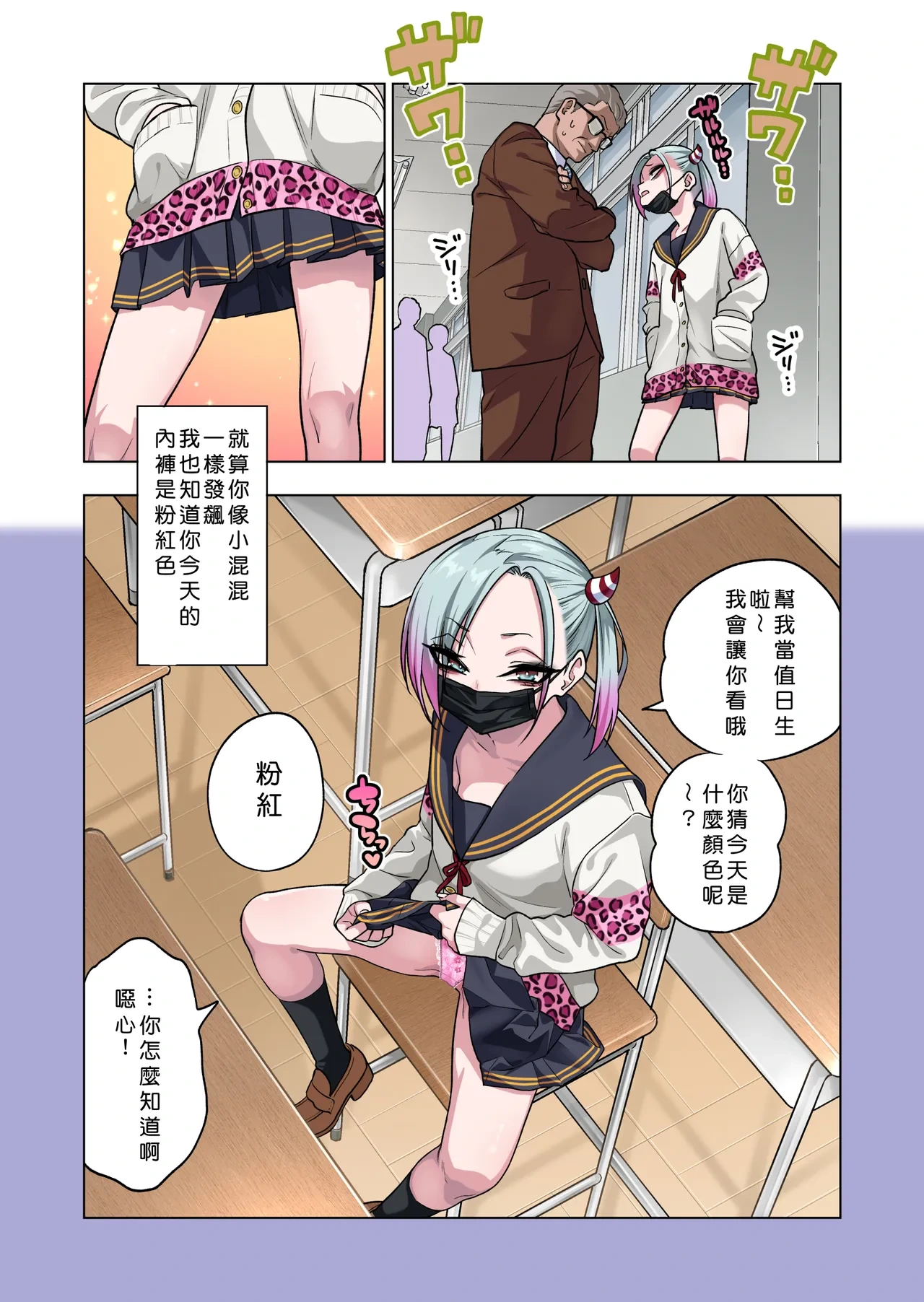 หน้า 23
