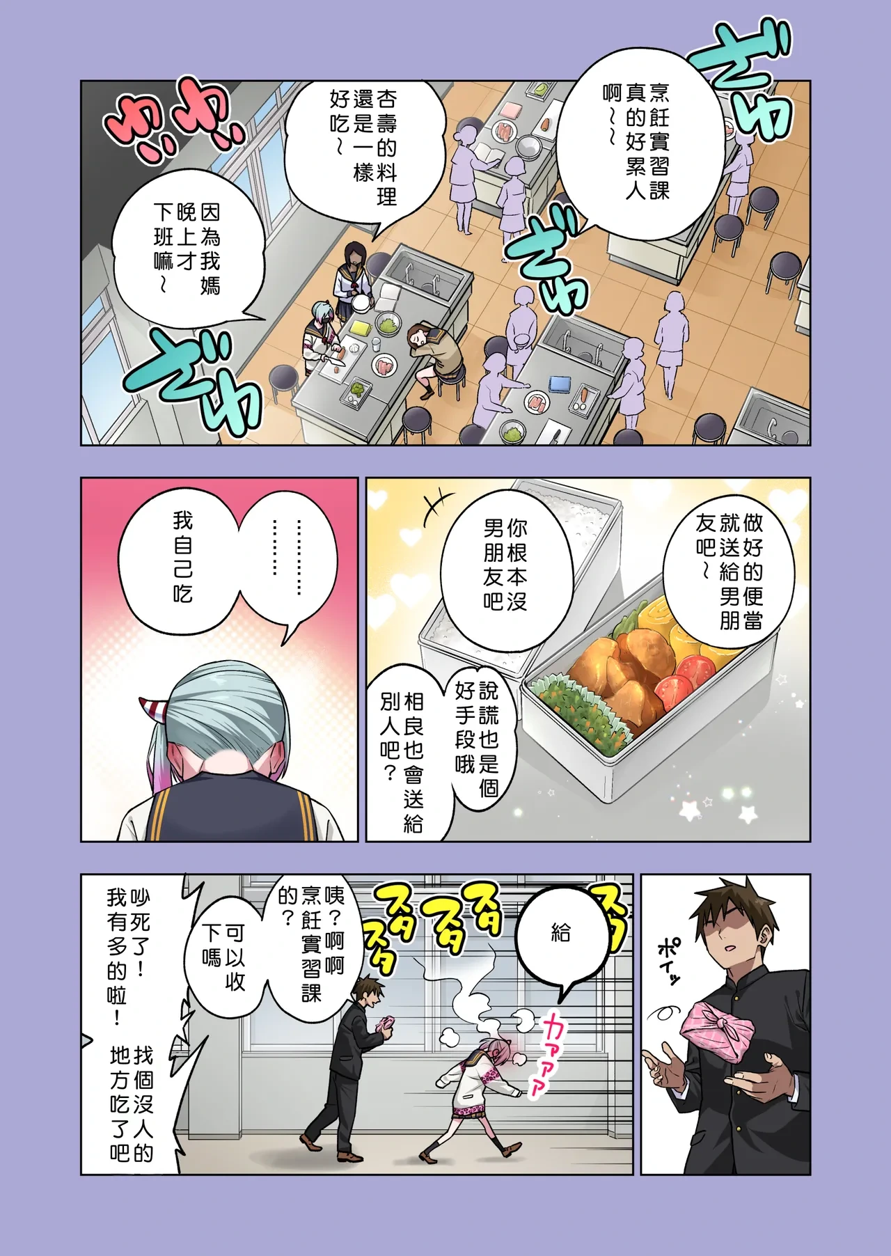 หน้า 25