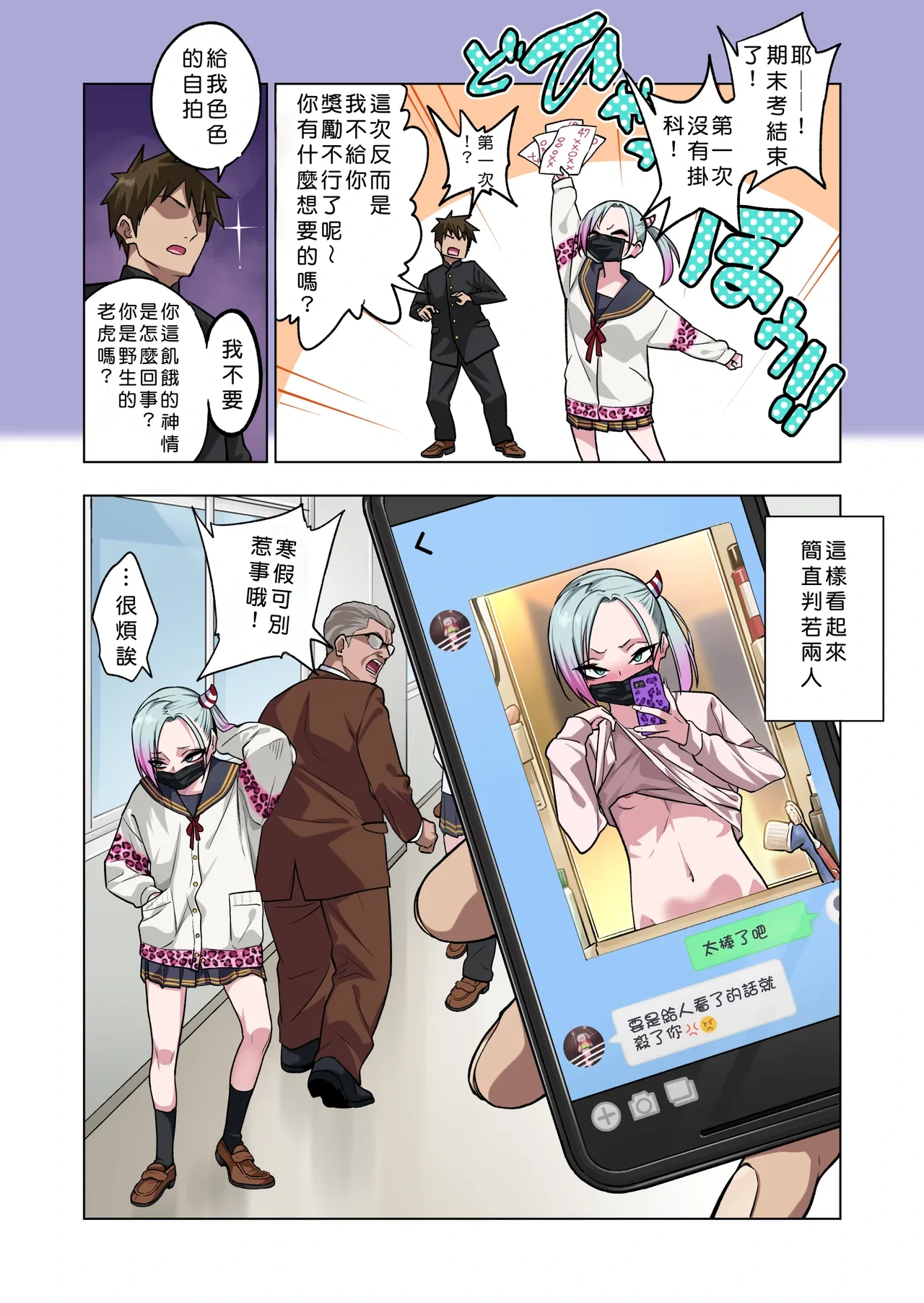 หน้า 28