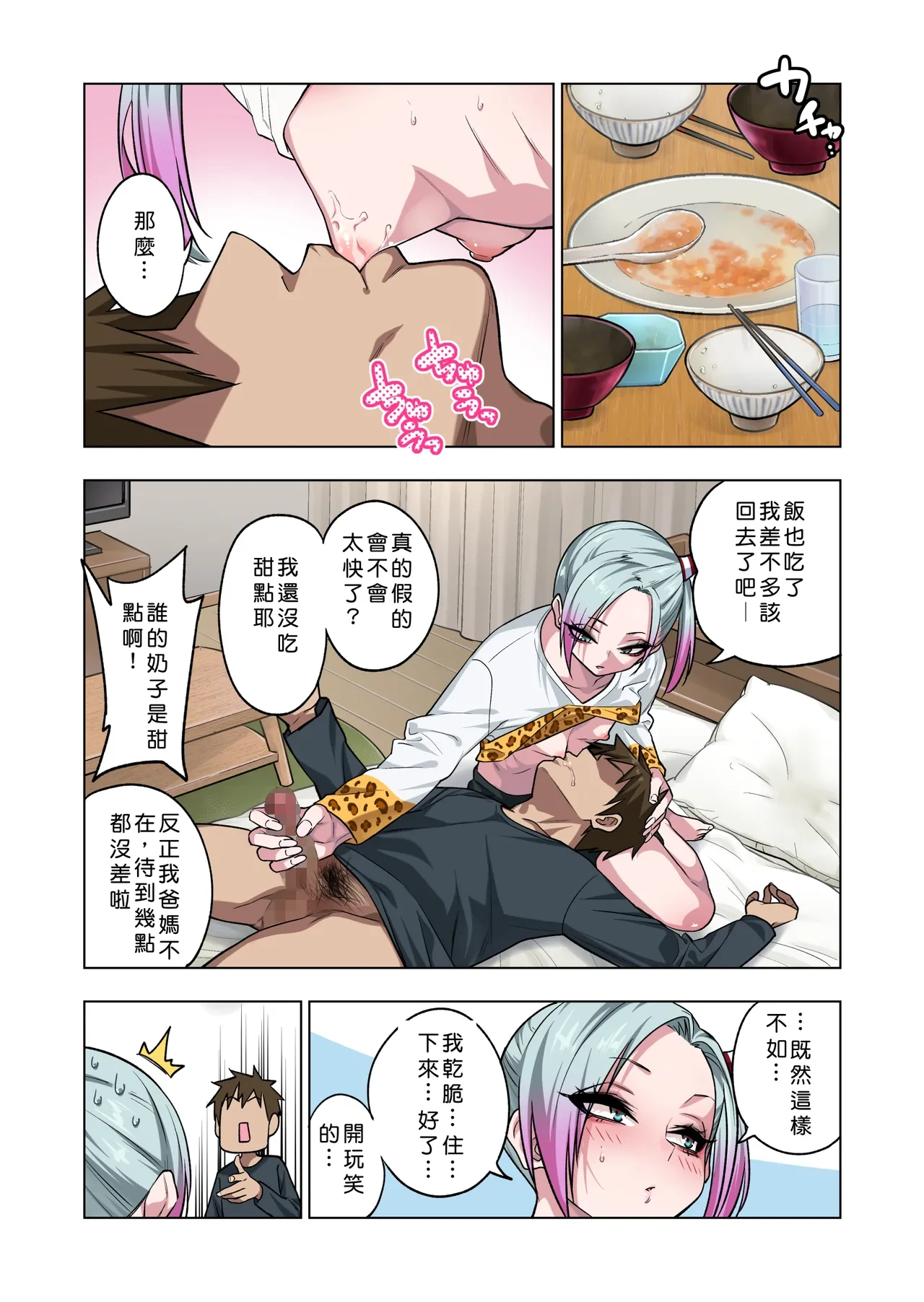 หน้า 34