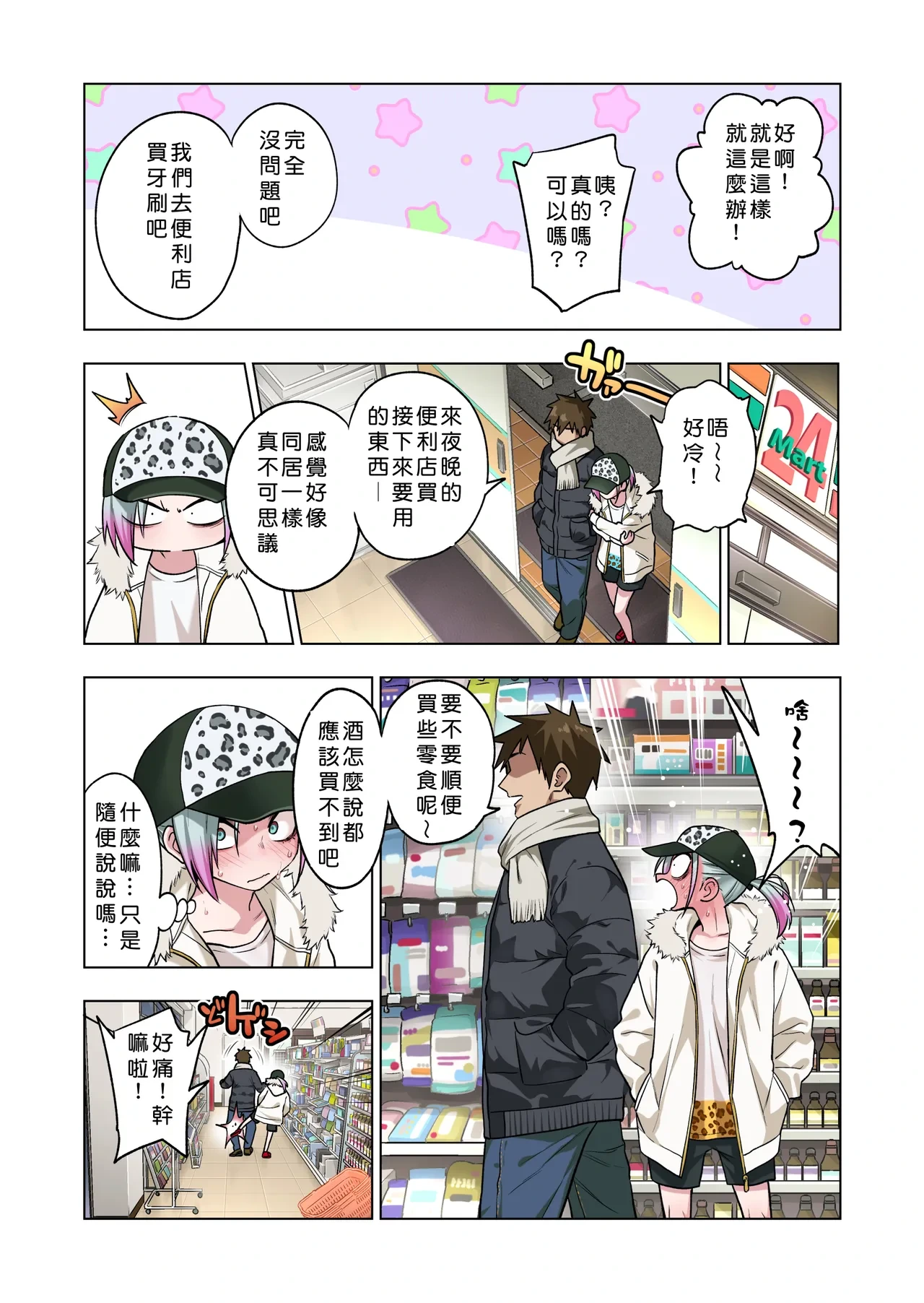 หน้า 35