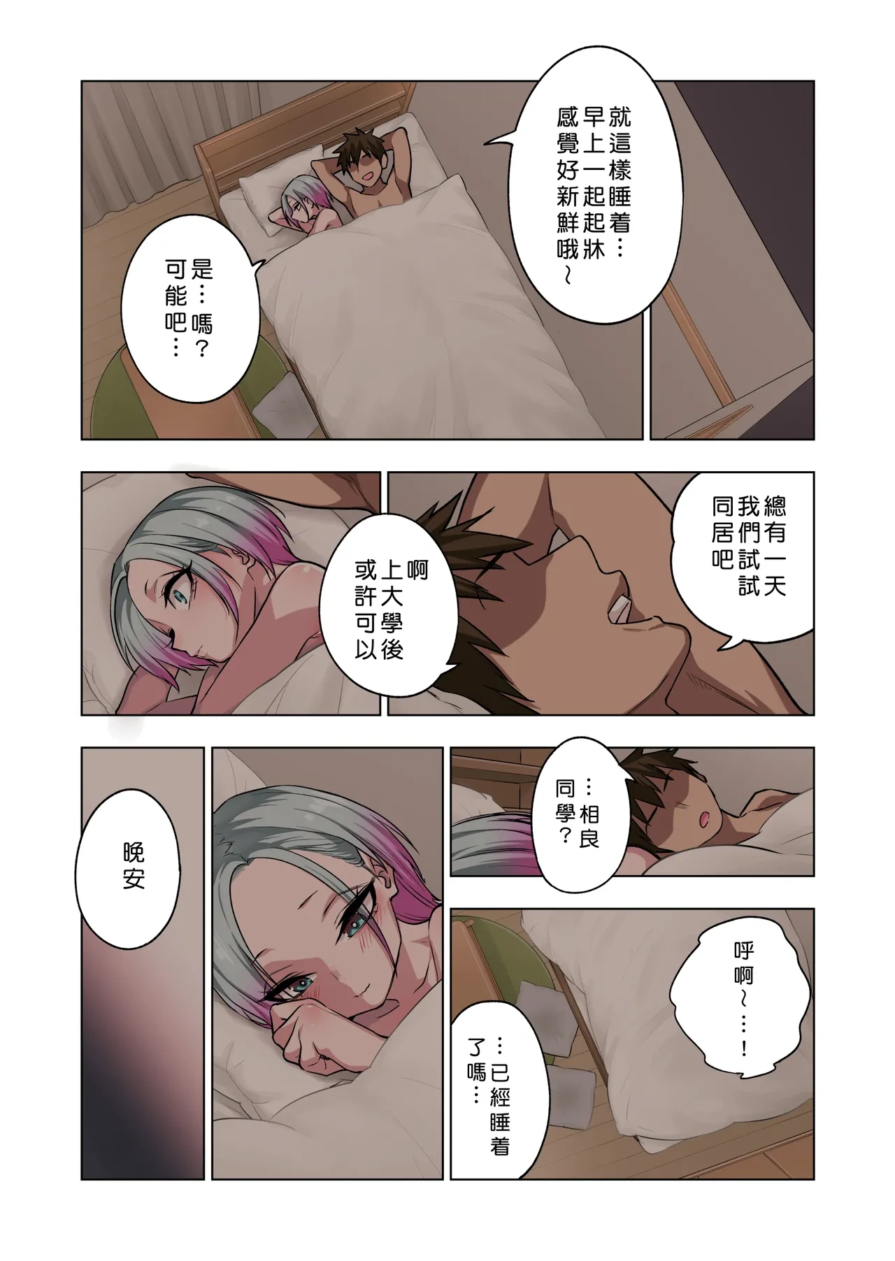 หน้า 61