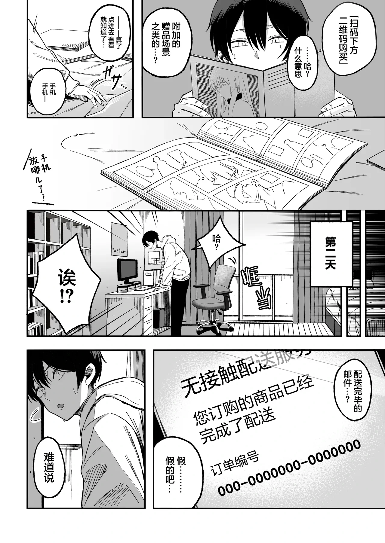 หน้า 7