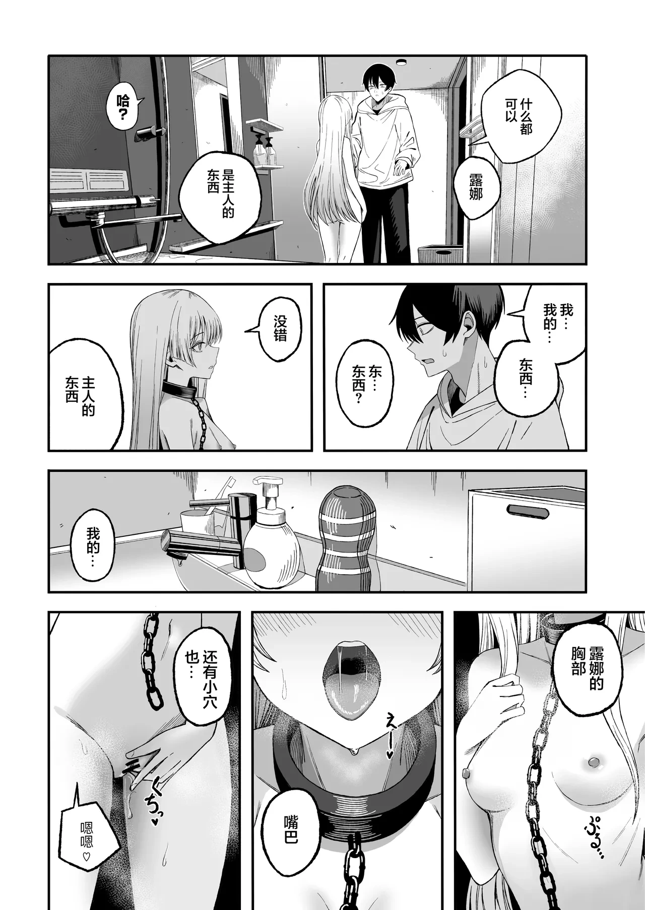 หน้า 19