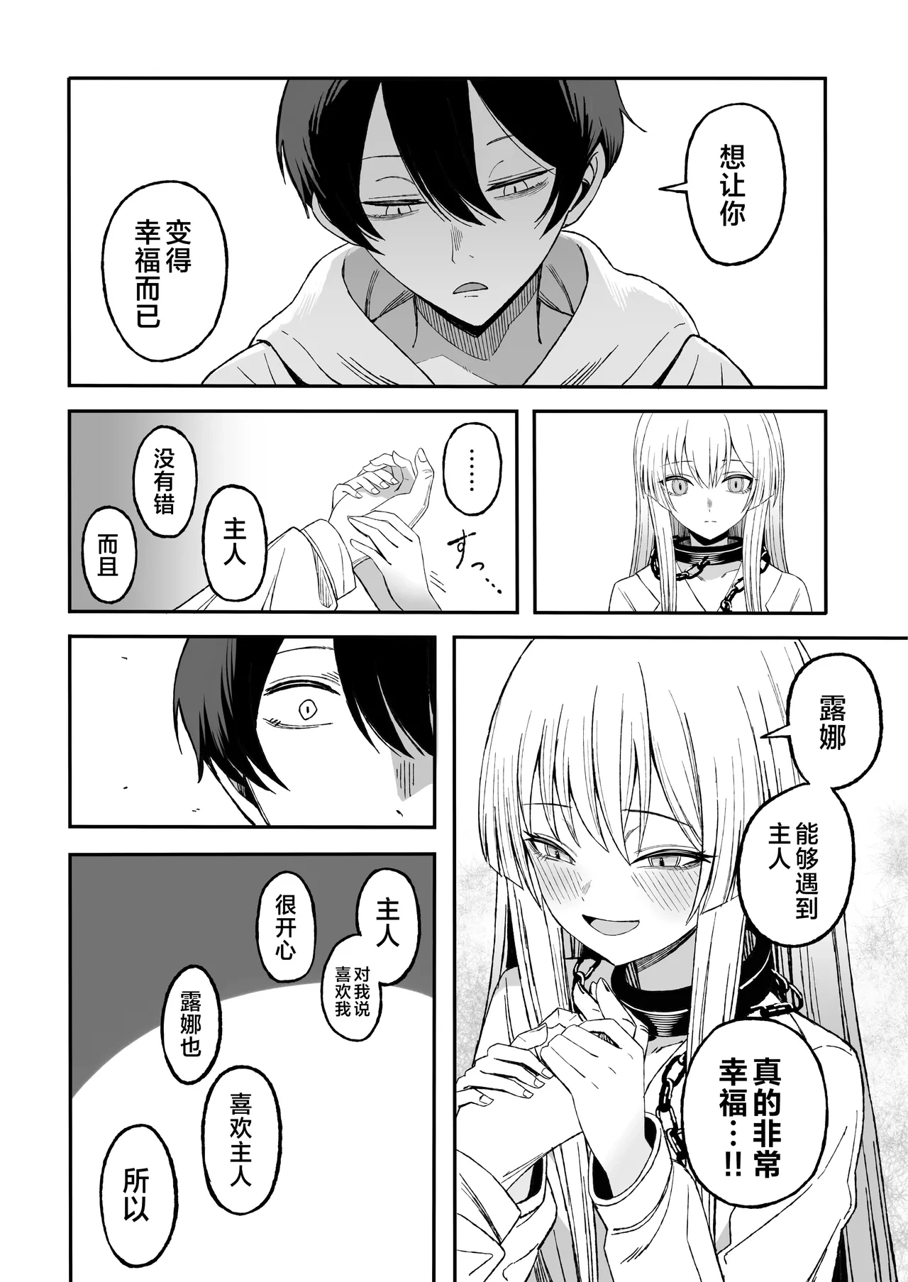 หน้า 53