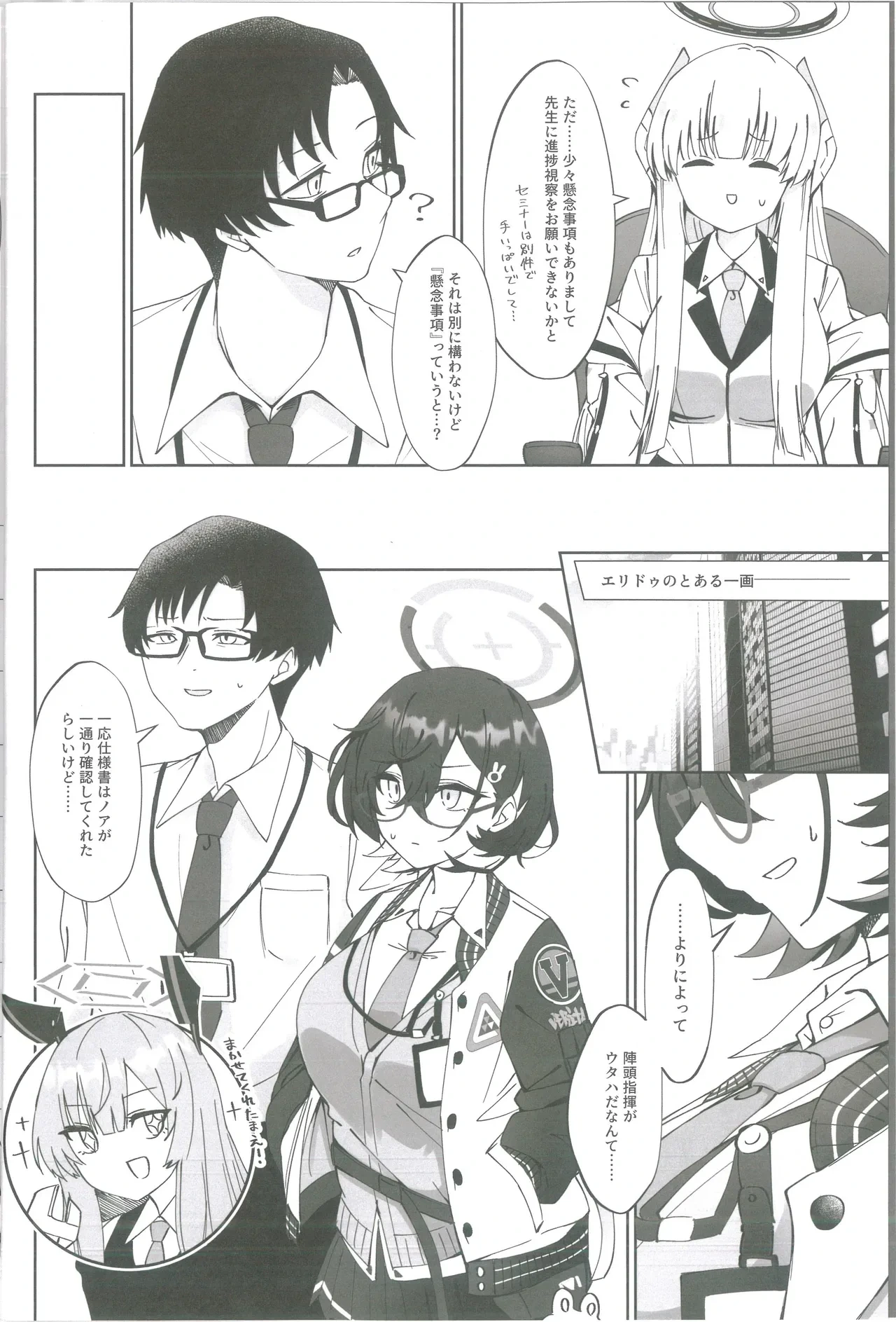 หน้า 5