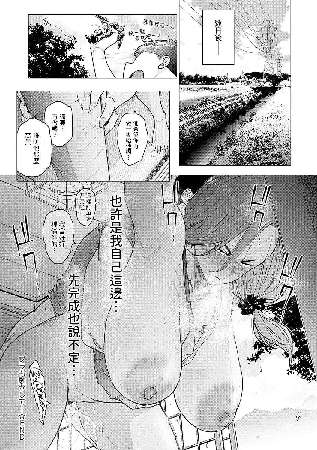 หน้า 33