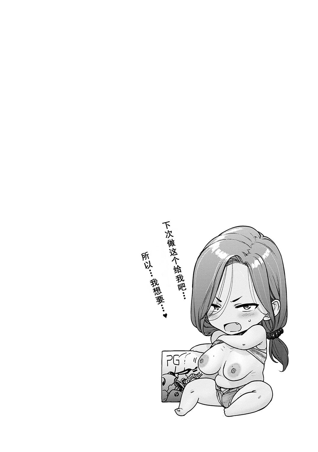 หน้า 35