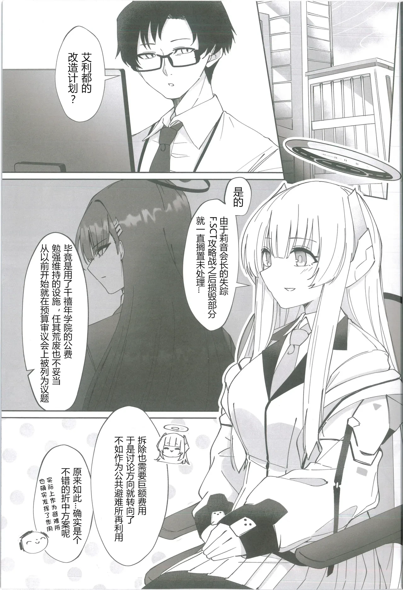 หน้า 4