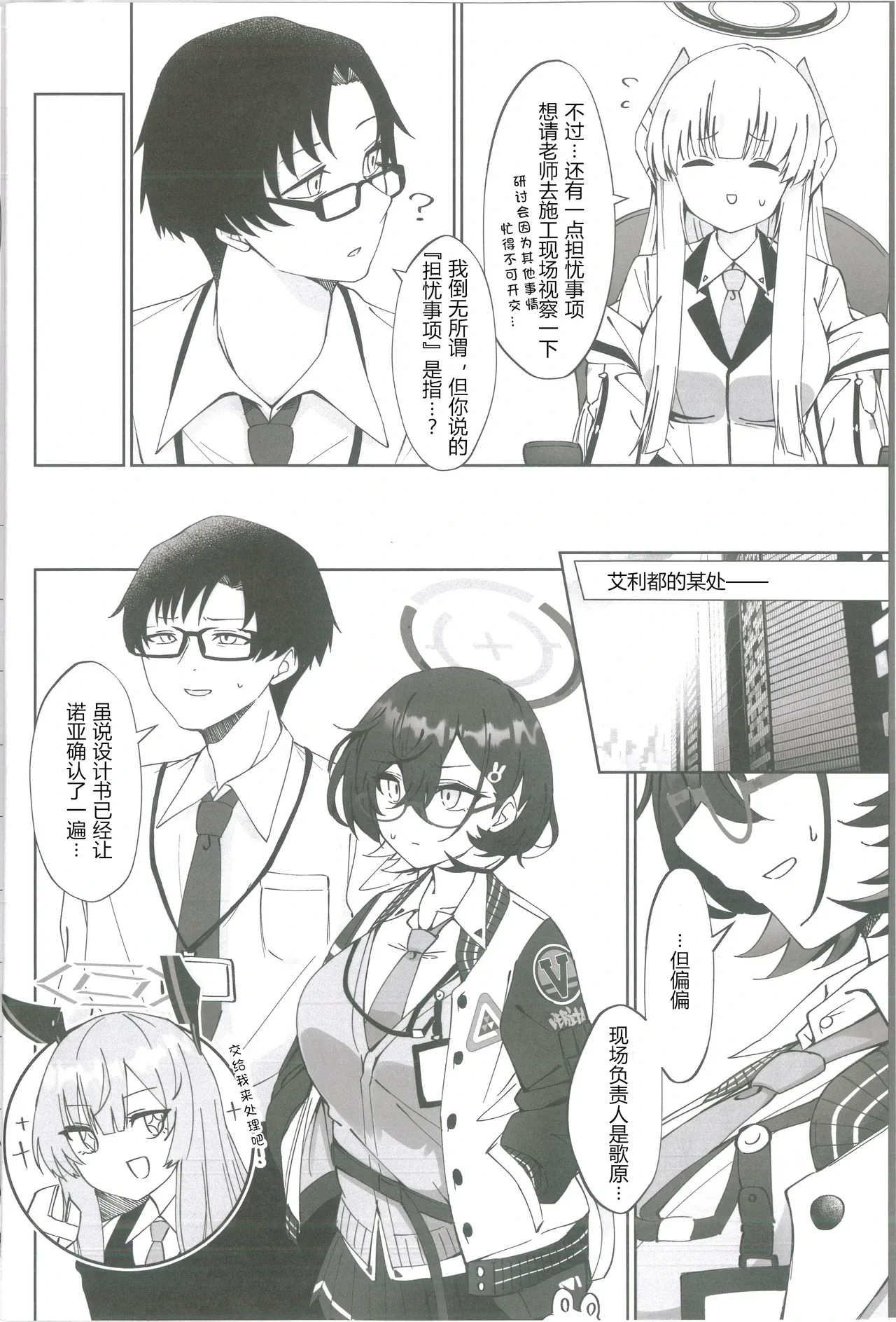 หน้า 5