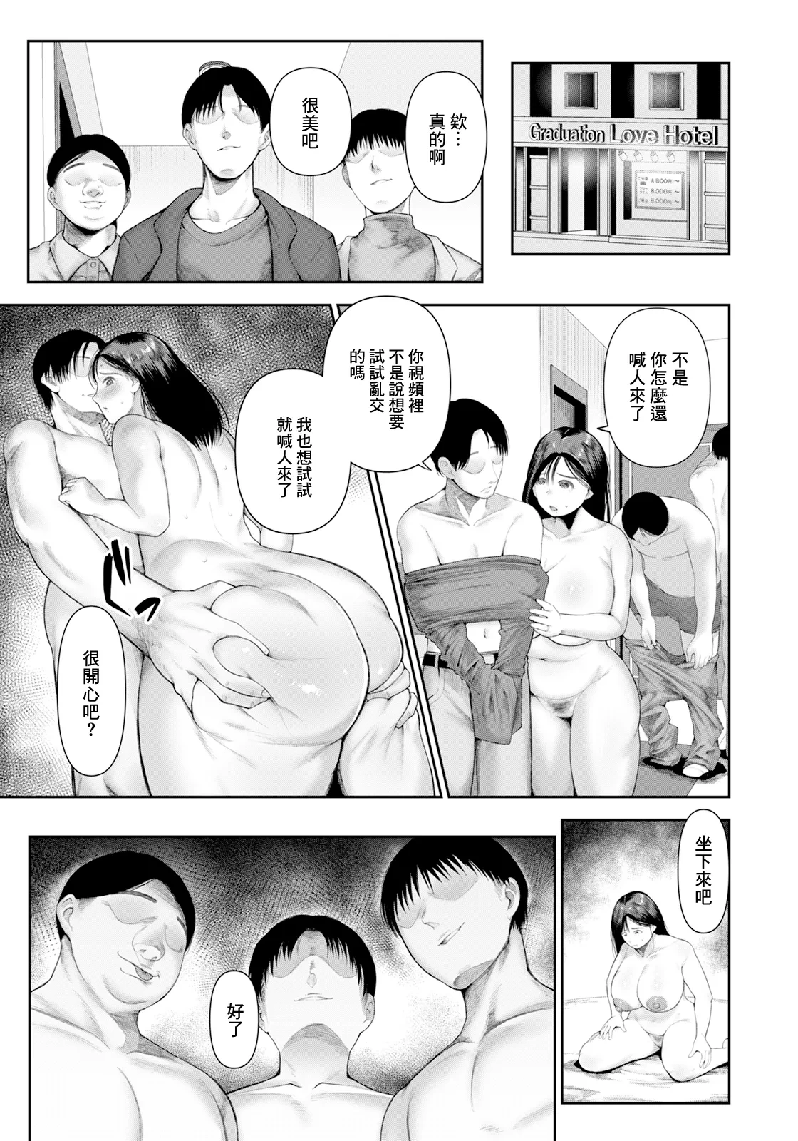 หน้า 9