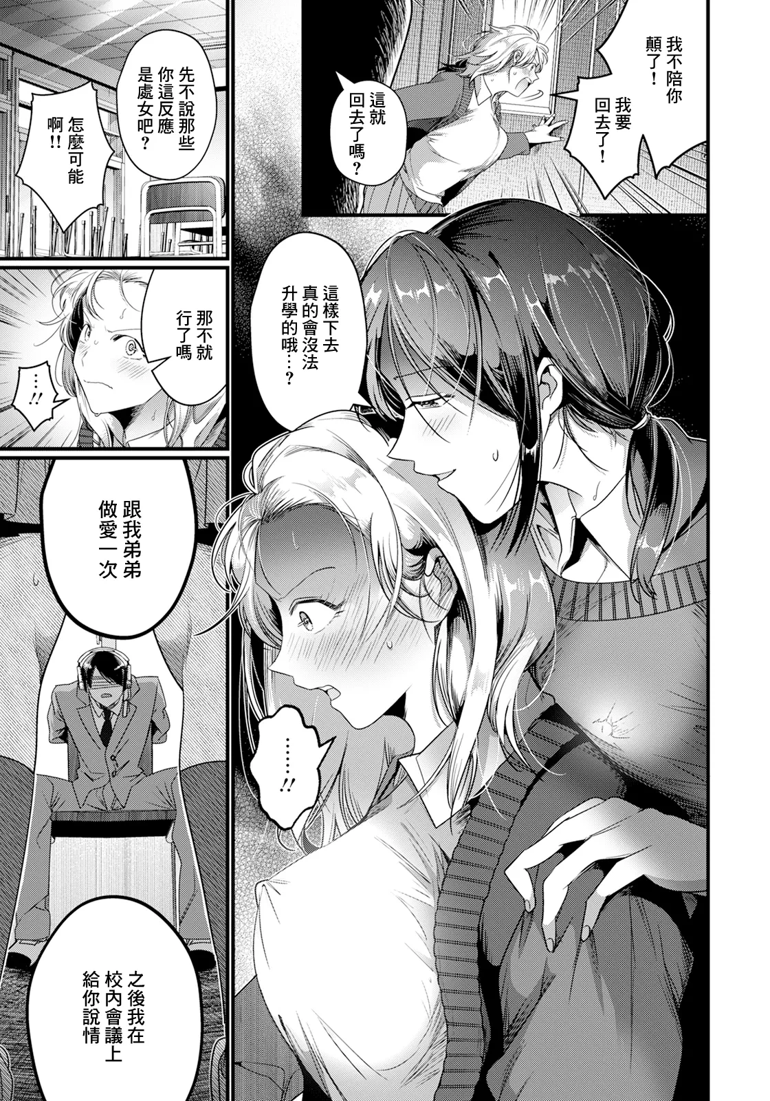 หน้า 5