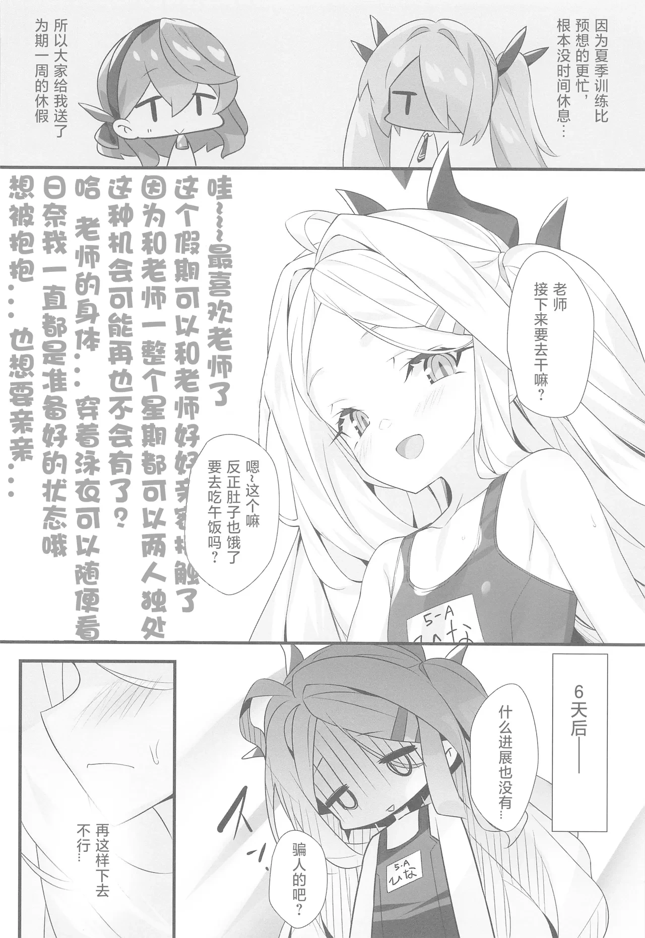 หน้า 4