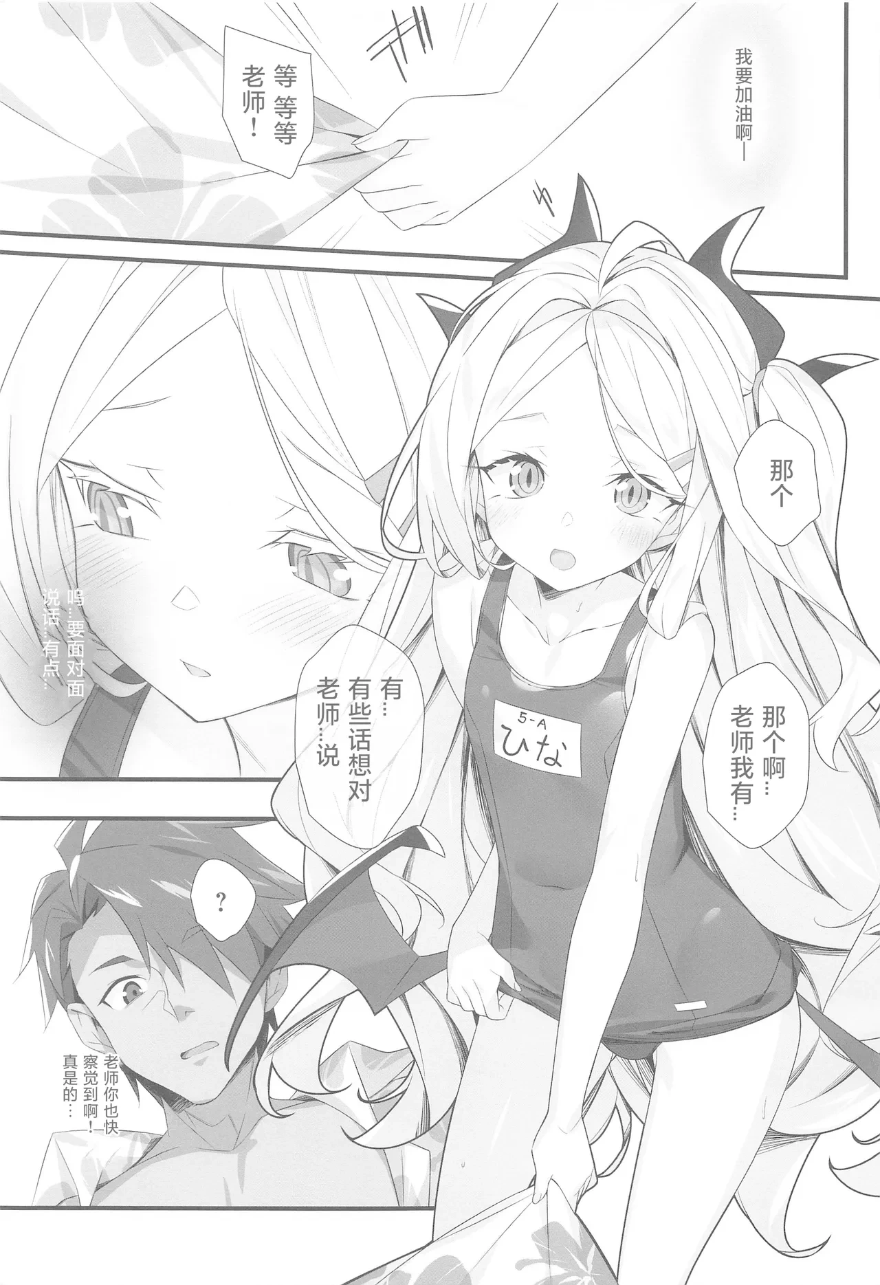 หน้า 5