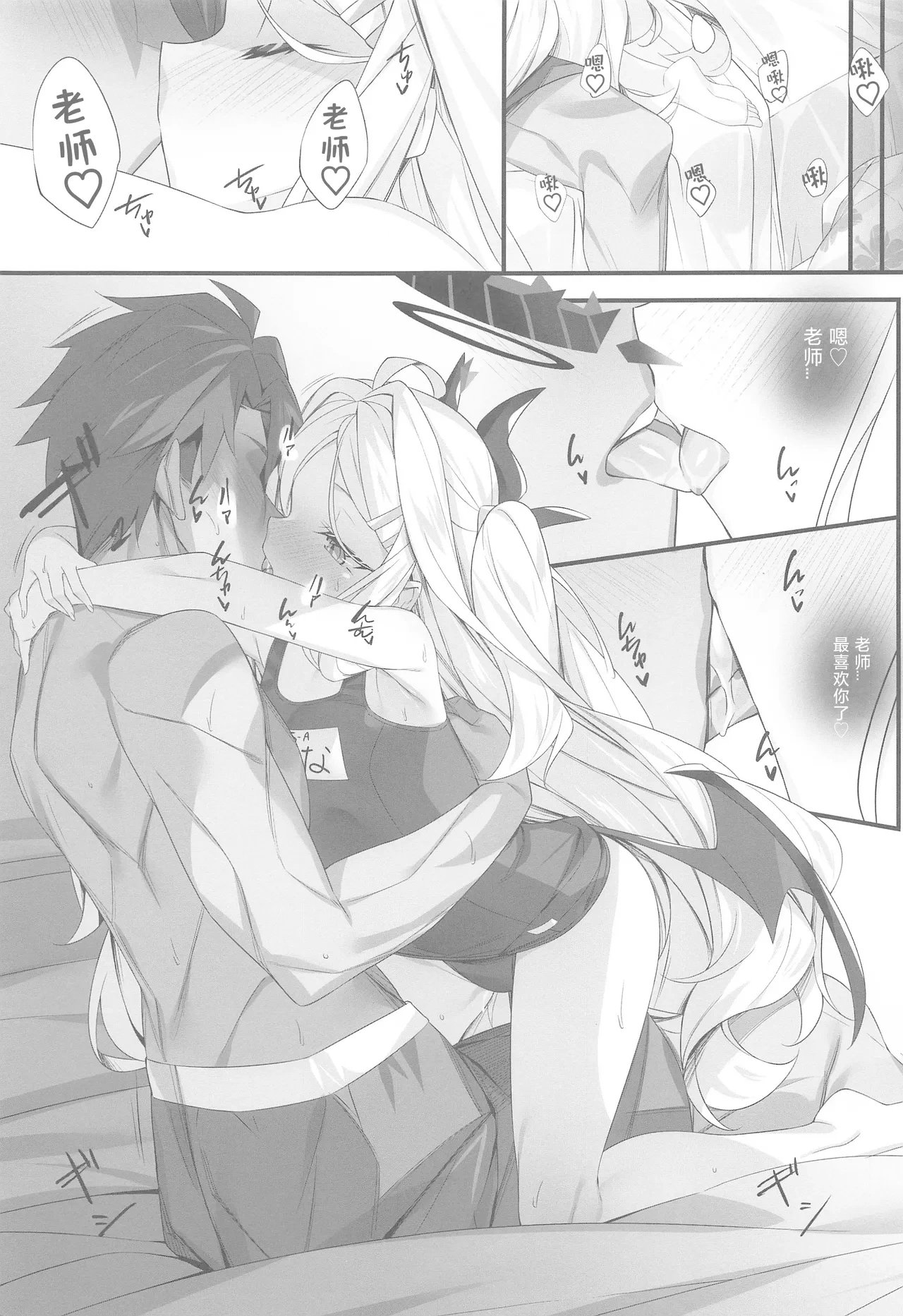 หน้า 7