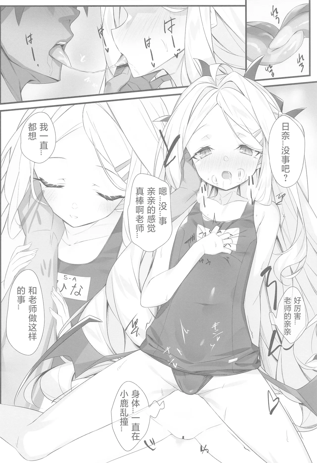 หน้า 8