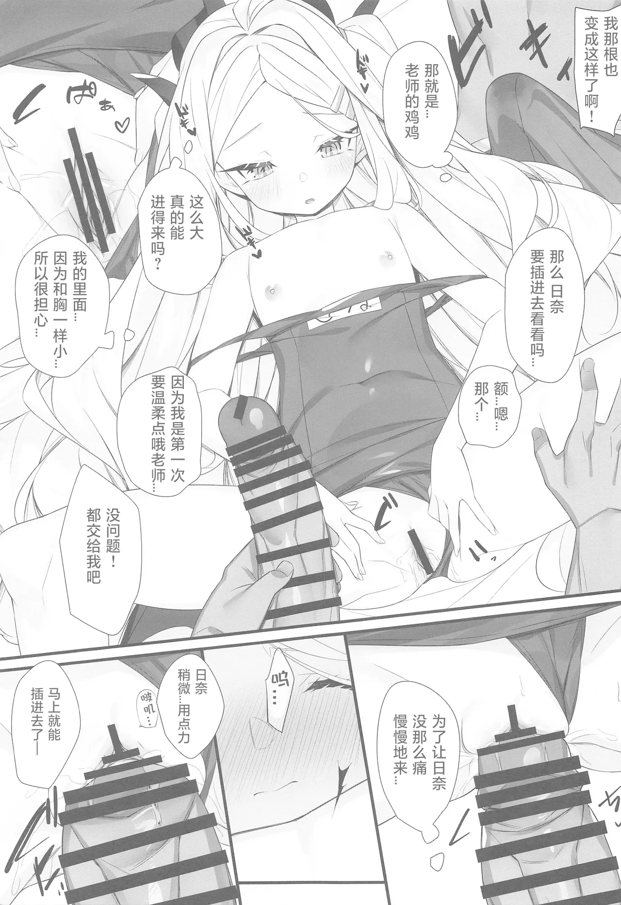 หน้า 11