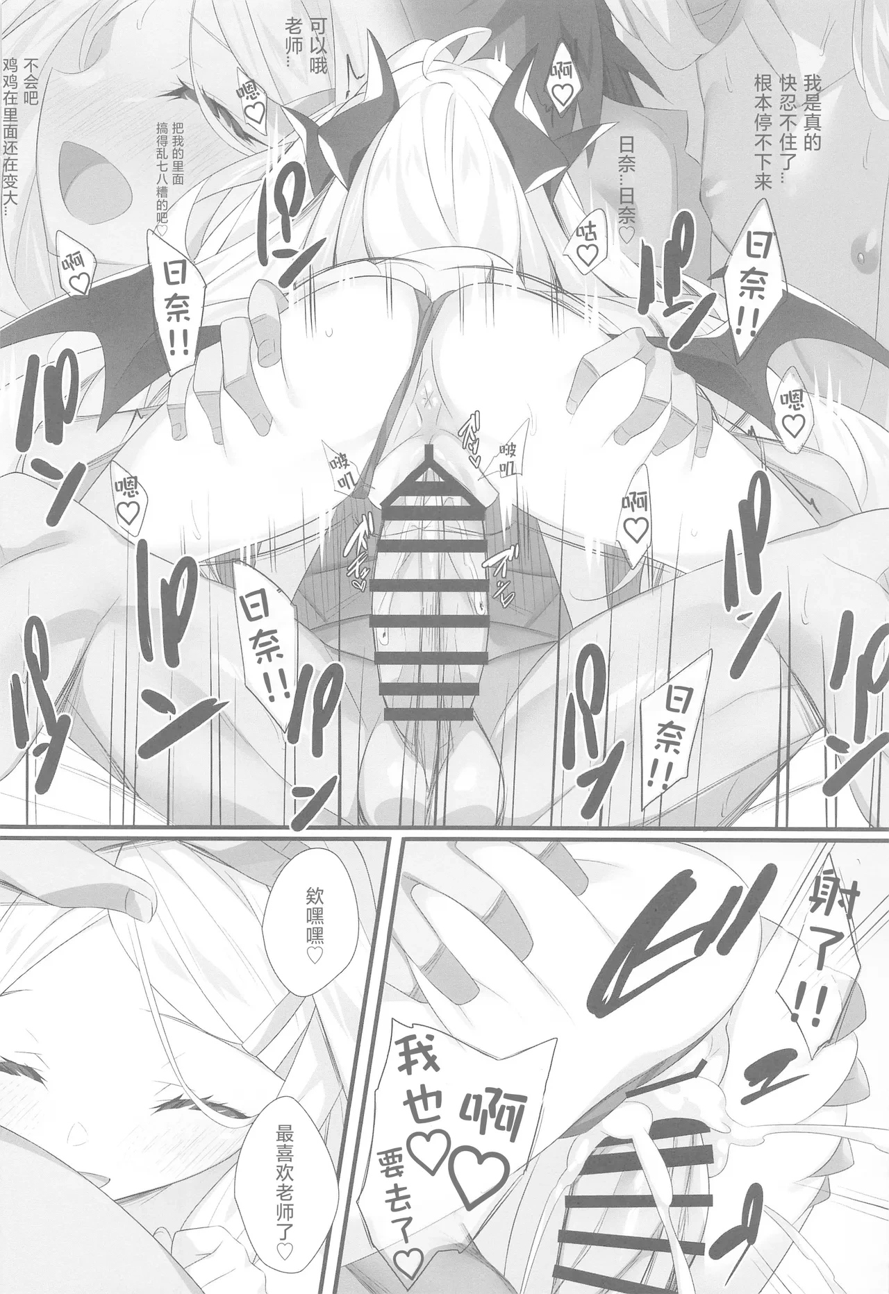 หน้า 18